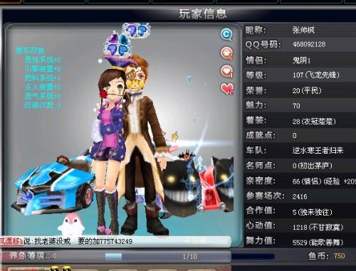 是战术的采 是战术的采